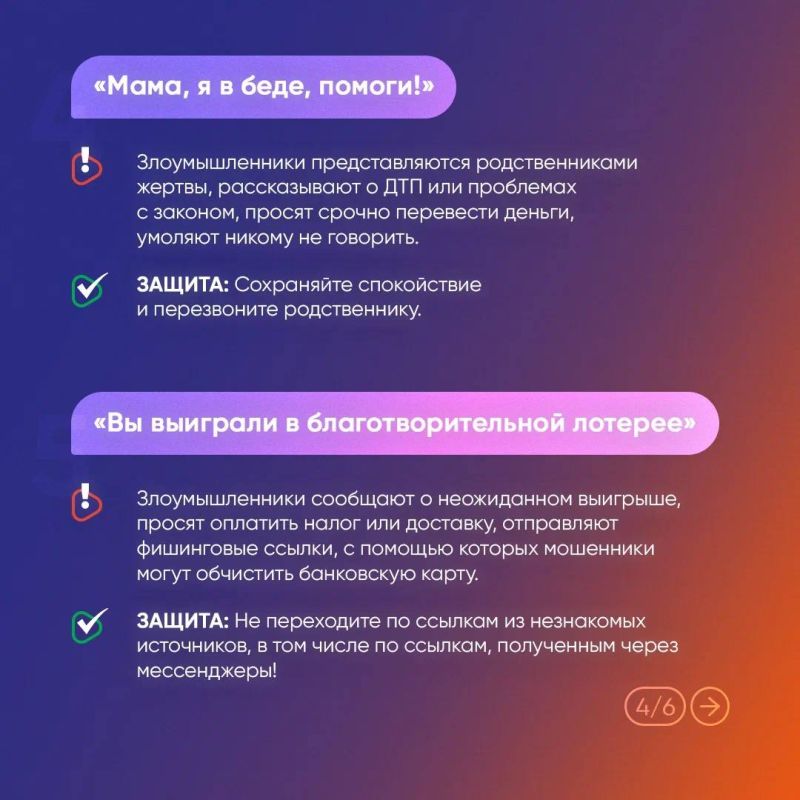 8 фраз, которые помогут определить телефонных мошенников 8 фраз, которые помогут определить телефонных мошенников