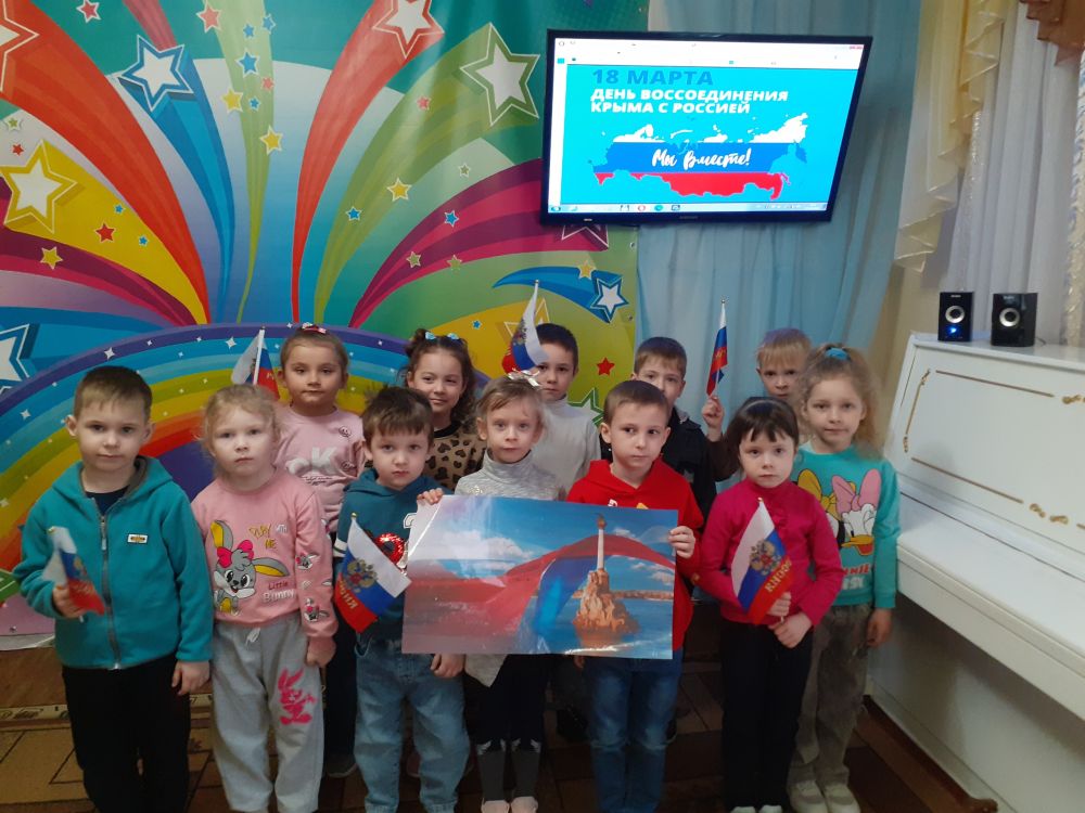 «Крым - это Россия!". Сегодня День воссоединения Крыма с Россией. Этот день отмечается по всей стране как важный праздник, напоминающий о неразрывной связи Крыма с Россией
