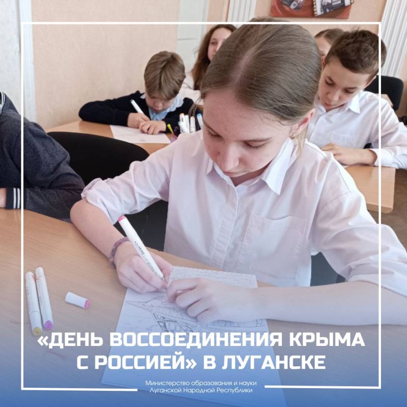 Русская весна Русская весна