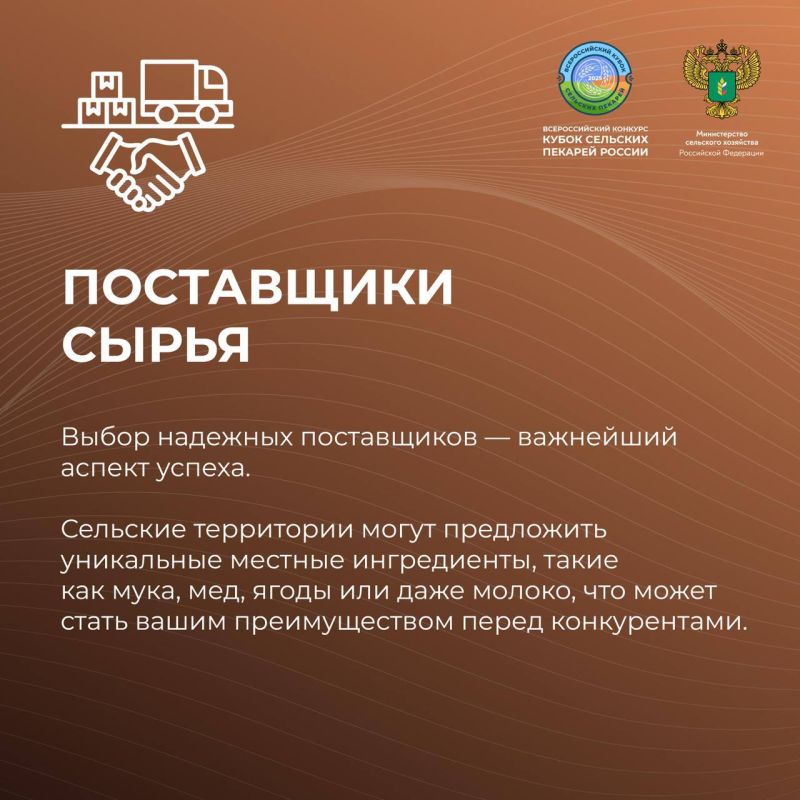 Что нужно, чтобы открыть свою пекарню в сельской местности? Что нужно, чтобы открыть свою пекарню в сельской местности?