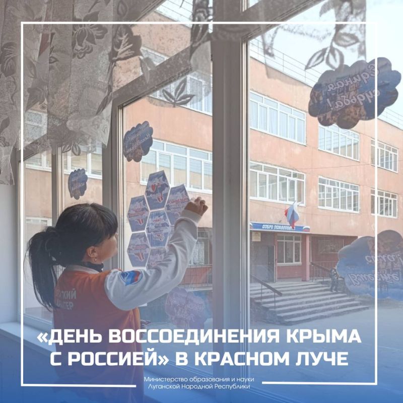 Русская весна Русская весна