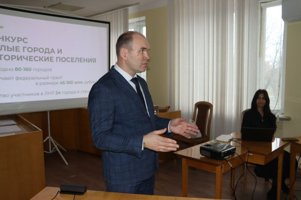 В Стаханове состоялась встреча представителей «Центра компетенций развития городской среды Омской области» и местного бизнеса В Стаханове состоялась встреча представителей «Центра компетенций развития городской среды Омской области» и местного бизнеса