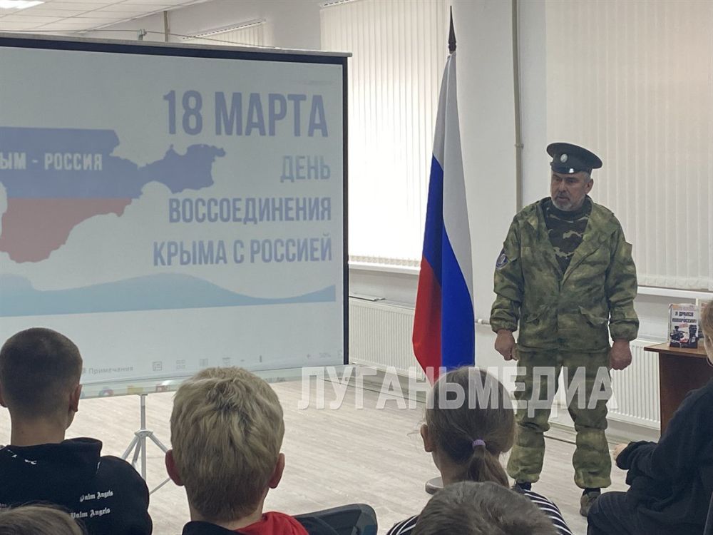 В стенах Кировской городской библиотеки состоялось мероприятие, посвященное 11 годовщине воссоединения Крыма с Россией В стенах Кировской городской библиотеки состоялось мероприятие, посвященное 11 годовщине воссоединения Крыма с Россией