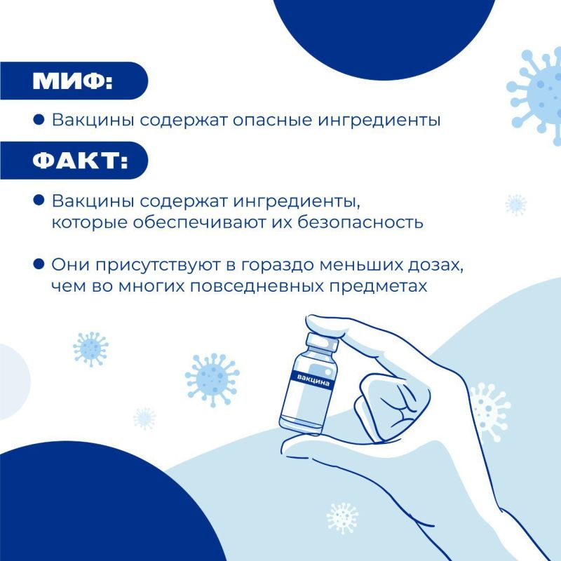 Вакцинация — это ваша защита и вклад в здоровое будущее Вакцинация — это ваша защита и вклад в здоровое будущее