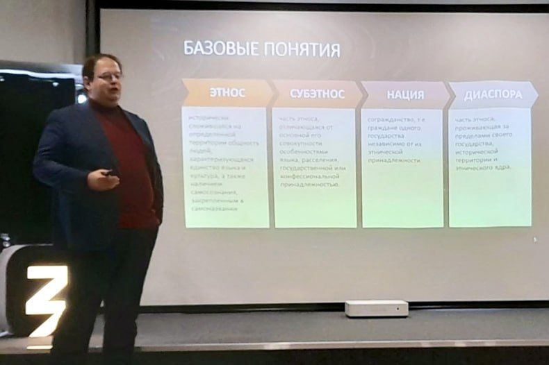 В Луганске состоялся семинар «Этническое многообразие юга России» В Луганске состоялся семинар «Этническое многообразие юга России»