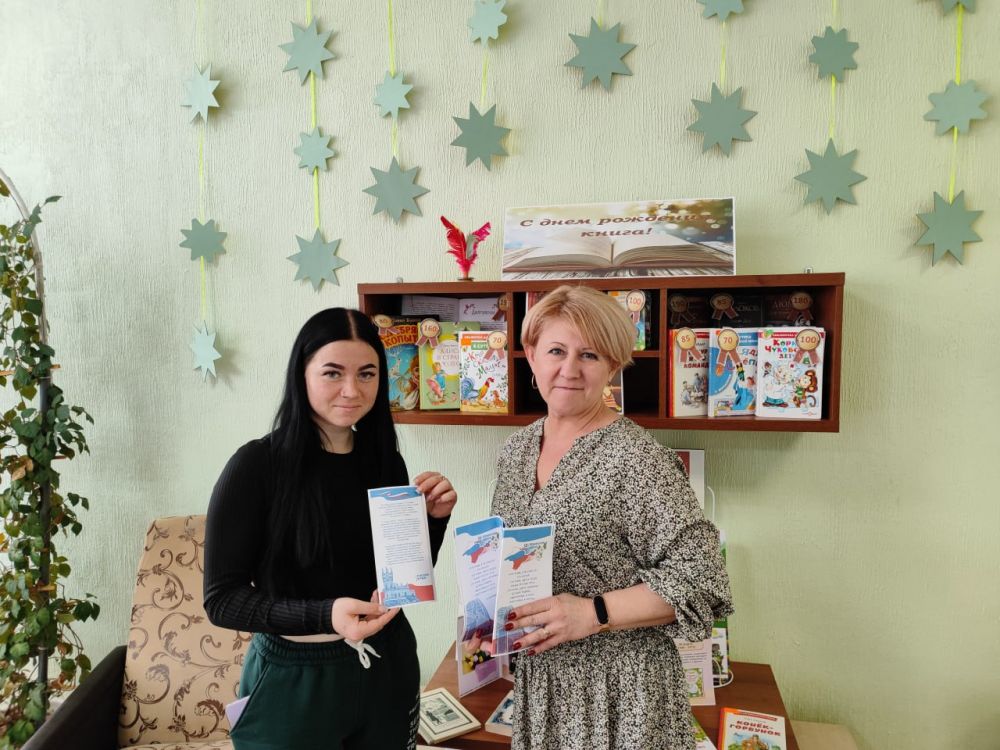Славяносербский библиотекарь провела акцию «Широка страна моя родная!» Славяносербский библиотекарь провела акцию «Широка страна моя родная!»