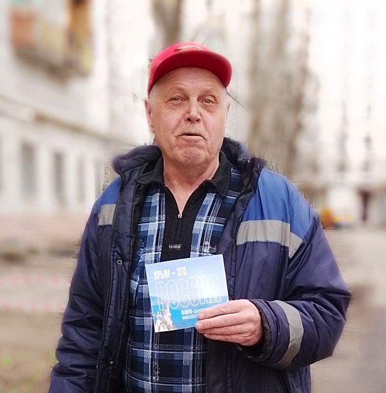 АКЦИЯ «МЫ ВМЕСТЕ». 18 марта 2014 года в Москве был подписан исторический договор о вхождении Крыма и Севастополя в состав Российской Федерации. Этот день стал символом объединения двух регионов, которые после референдума ... АКЦИЯ «МЫ ВМЕСТЕ». 18 марта 2014 года в Москве был подписан исторический договор о вхождении Крыма и Севастополя в состав Российской Федерации. Этот день стал символом объединения двух регионов, которые после референдума ...