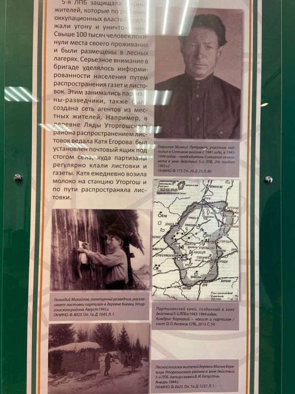 Госдума единогласно приняла решение об установлении нового дня воинской славы Госдума единогласно приняла решение об установлении нового дня воинской славы