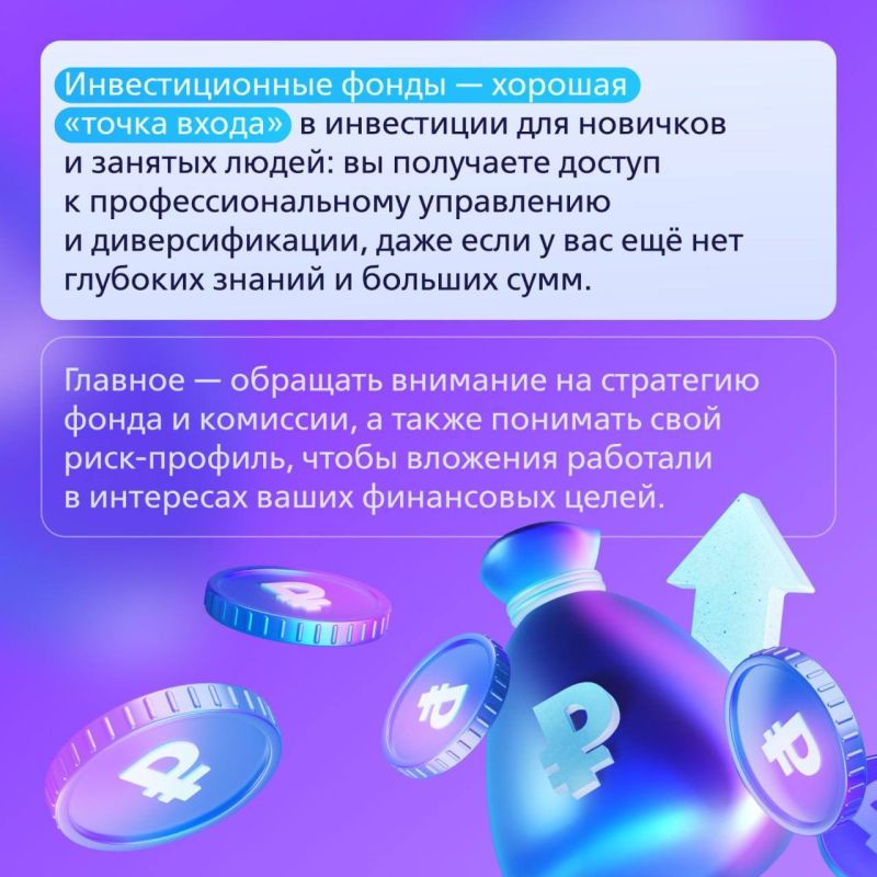 Представьте, что вы с друзьями решили совершить крупную покупку — например, приобрести склад Представьте, что вы с друзьями решили совершить крупную покупку — например, приобрести склад