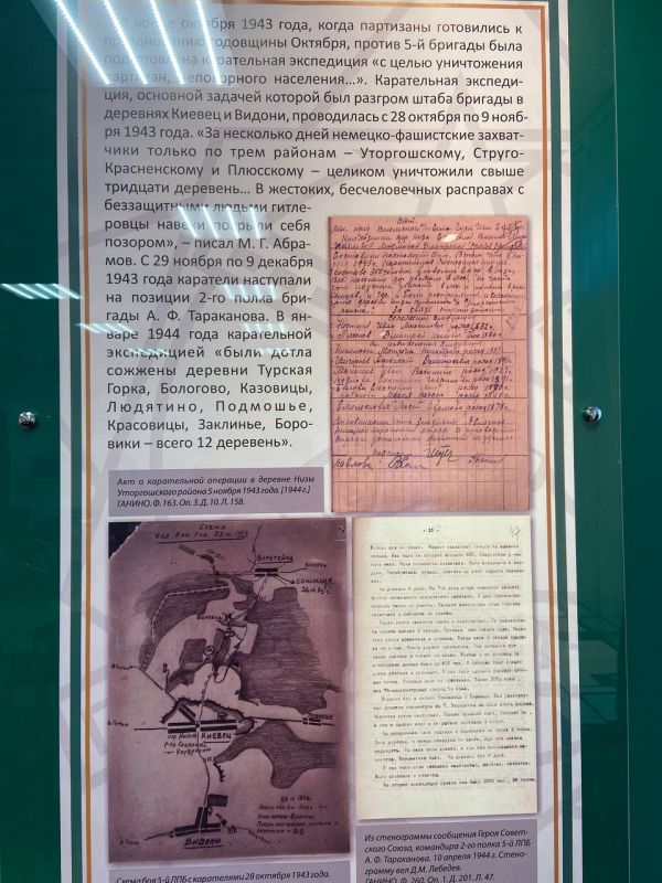 Госдума единогласно приняла решение об установлении нового дня воинской славы Госдума единогласно приняла решение об установлении нового дня воинской славы