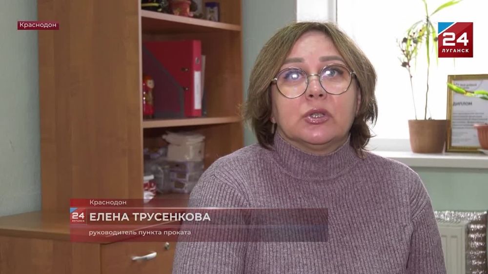 Первый пункт проката ТСР открыли в Краснодоне