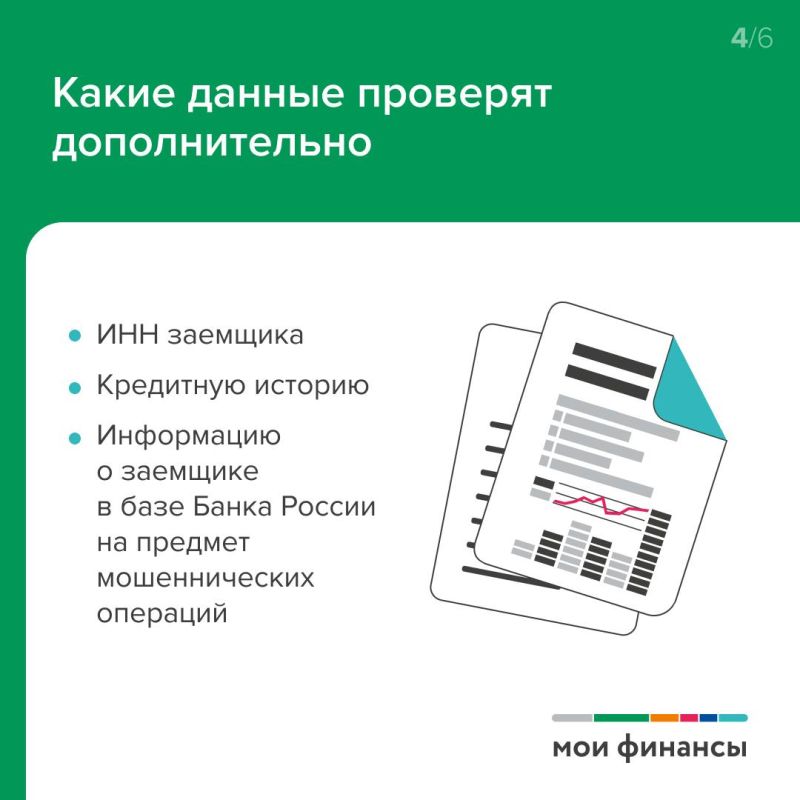 В России ввели «период охлаждения» по потребительским кредитам и займам на сумму от 50 тыс В России ввели «период охлаждения» по потребительским кредитам и займам на сумму от 50 тыс