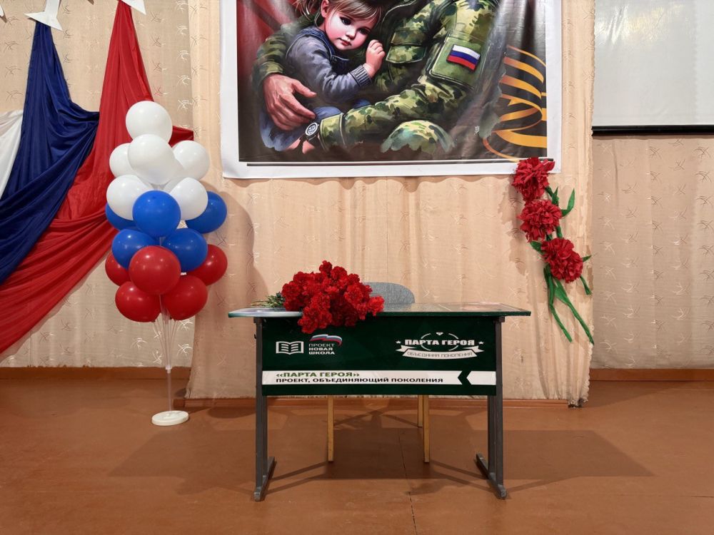 «Парта героя» торжественно открылась в Краснолучской гимназии № 1 имени Лилии Литвяк в честь выпускника учебного заведения, защитника ЛНР Сергея Голованя «Парта героя» торжественно открылась в Краснолучской гимназии № 1 имени Лилии Литвяк в честь выпускника учебного заведения, защитника ЛНР Сергея Голованя