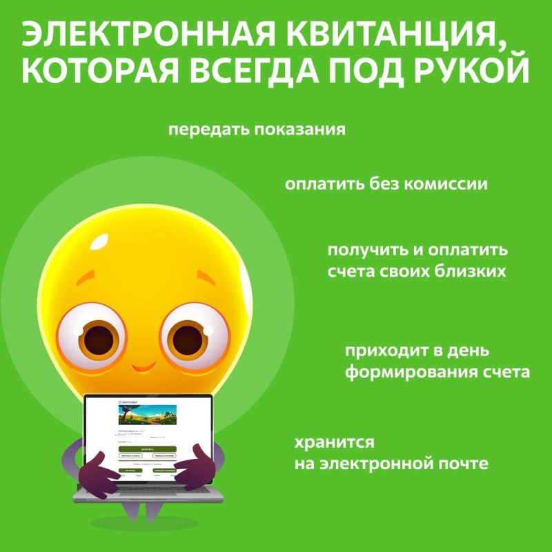 Цифровыми сервисами «Энергосбыт Луганск» пользуются свыше 350 тысяч жителей ЛНР Цифровыми сервисами «Энергосбыт Луганск» пользуются свыше 350 тысяч жителей ЛНР