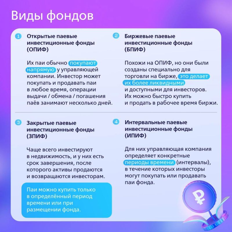 Представьте, что вы с друзьями решили совершить крупную покупку — например, приобрести склад Представьте, что вы с друзьями решили совершить крупную покупку — например, приобрести склад