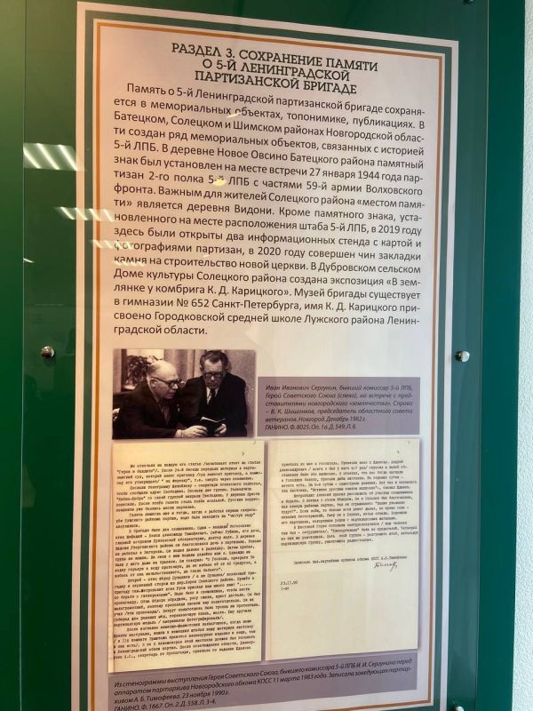 Госдума единогласно приняла решение об установлении нового дня воинской славы Госдума единогласно приняла решение об установлении нового дня воинской славы