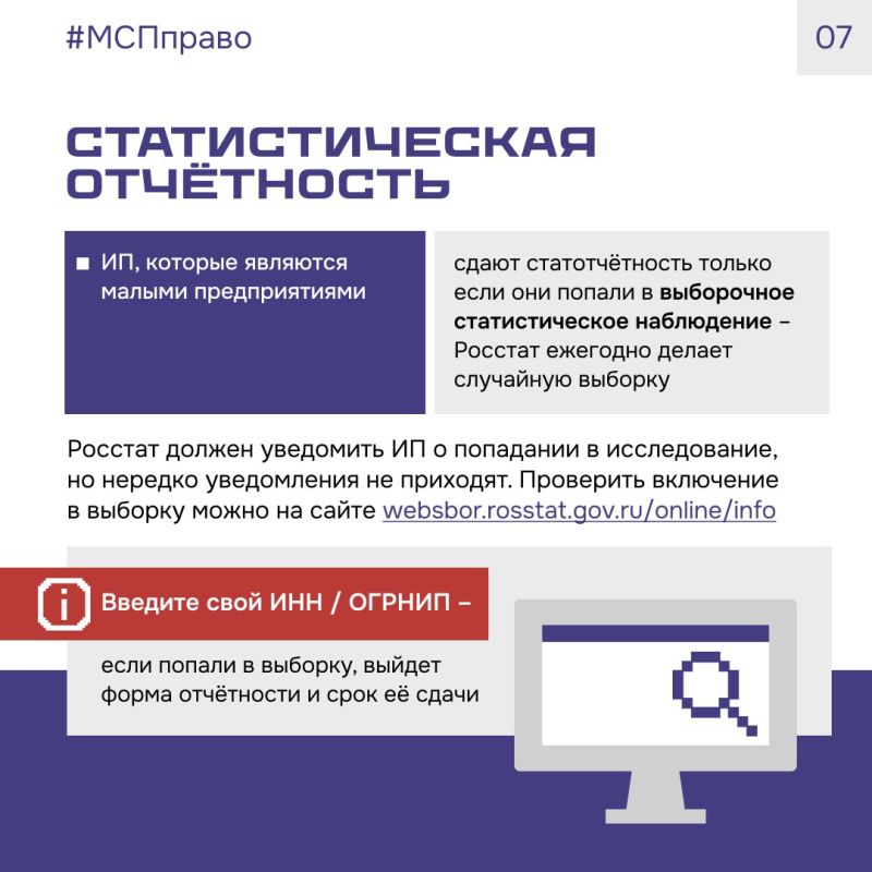 Андрей Рубанцов: Вниманию индивидуальных предпринимателей городского округа город Ровеньки! Андрей Рубанцов: Вниманию индивидуальных предпринимателей городского округа город Ровеньки!