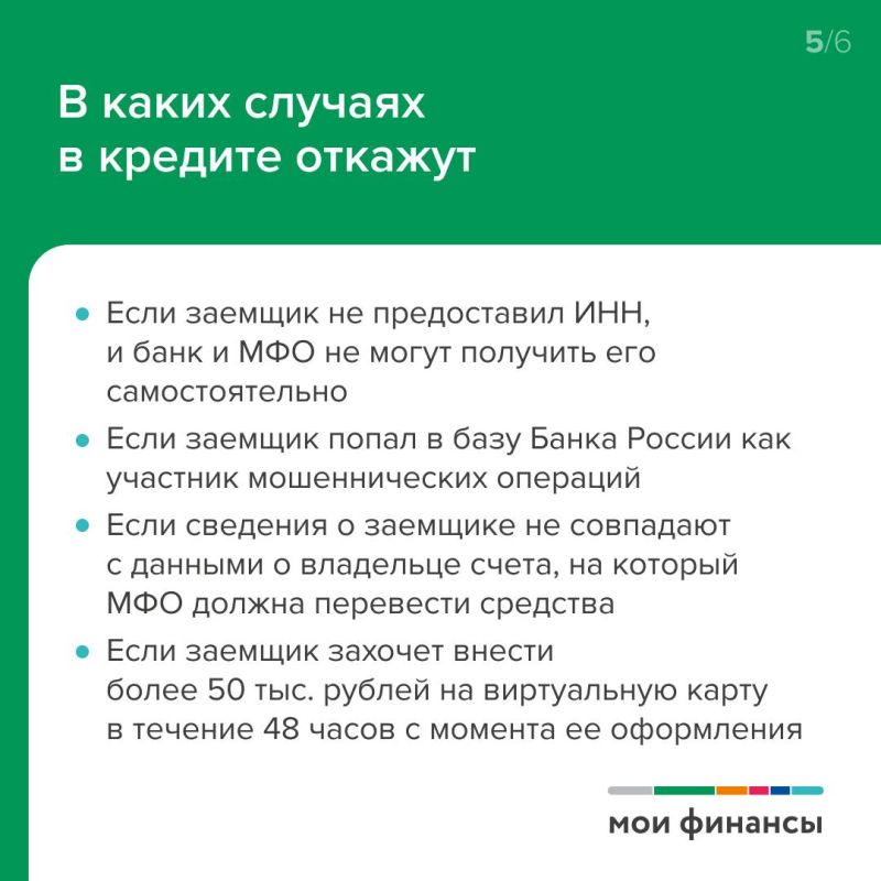 В России ввели «период охлаждения» по потребительским кредитам и займам на сумму от 50 тыс В России ввели «период охлаждения» по потребительским кредитам и займам на сумму от 50 тыс