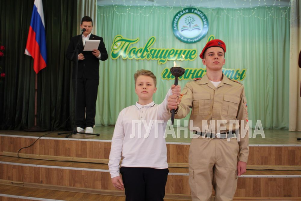 В Алчевской гимназии имени Владимира Онуфриенко состоялась торжественная церемония посвящения в гимназисты В Алчевской гимназии имени Владимира Онуфриенко состоялась торжественная церемония посвящения в гимназисты
