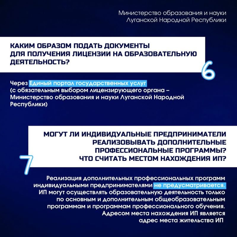 Отвечаем на часто задаваемые вопросы Отвечаем на часто задаваемые вопросы
