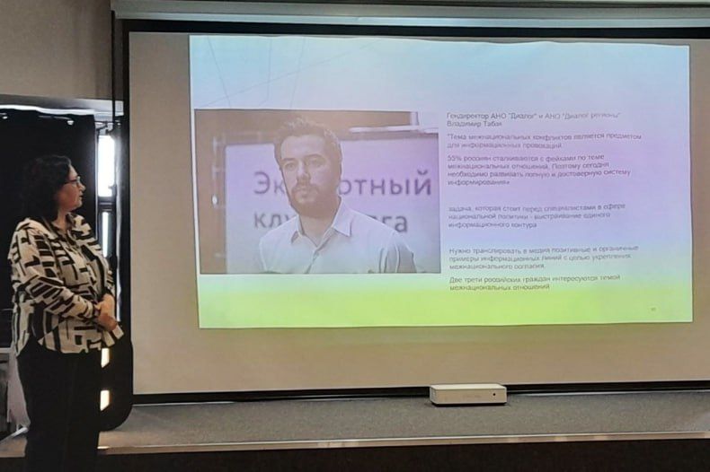 В Луганске состоялся семинар «Этническое многообразие юга России» В Луганске состоялся семинар «Этническое многообразие юга России»