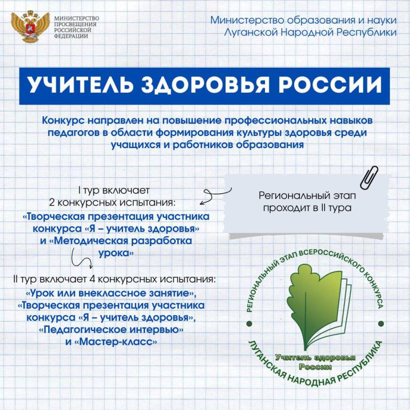 26 марта состоится открытие регионального этапа Всероссийских конкурсов профессионального мастерства, а 8 апреля — «Мастер года России» 26 марта состоится открытие регионального этапа Всероссийских конкурсов профессионального мастерства, а 8 апреля — «Мастер года России»