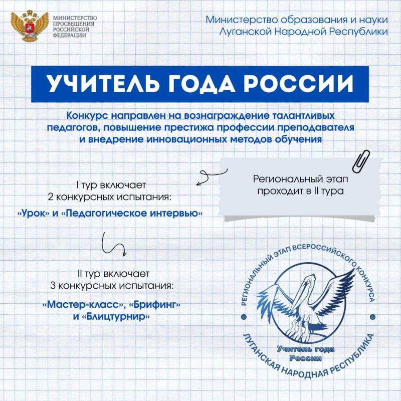 26 марта состоится открытие регионального этапа Всероссийских конкурсов профессионального мастерства, а 8 апреля — «Мастер года России» 26 марта состоится открытие регионального этапа Всероссийских конкурсов профессионального мастерства, а 8 апреля — «Мастер года России»
