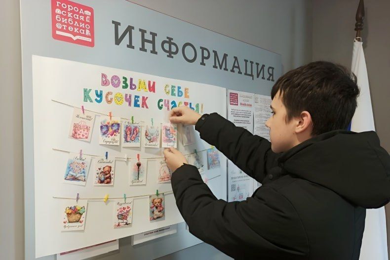 Акция «Возьми себе кусочек счастья» состоялась в Свердловске Акция «Возьми себе кусочек счастья» состоялась в Свердловске