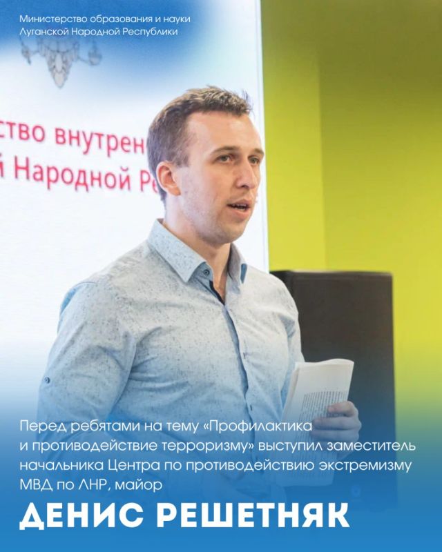 Помните, мы рассказывали, как защитить себя и близких от пропаганды экстремиза и терроризма? Помните, мы рассказывали, как защитить себя и близких от пропаганды экстремиза и терроризма?