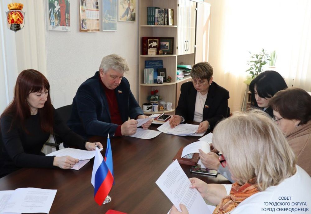 Сегодня состоялось совместное заседание постоянных комиссий Совета городского округа города Северодонецка по вопросам бюджетной, финансовой, налоговой и имущественной политики, а также по правовой политике и связям с... Сегодня состоялось совместное заседание постоянных комиссий Совета городского округа города Северодонецка по вопросам бюджетной, финансовой, налоговой и имущественной политики, а также по правовой политике и связям с...