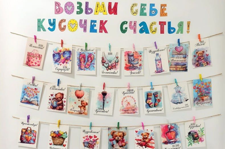 Акция «Возьми себе кусочек счастья» состоялась в Свердловске Акция «Возьми себе кусочек счастья» состоялась в Свердловске