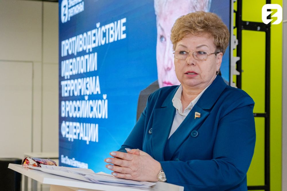 Ольга Бас поговорила со школьниками ЛНР о противодействии терроризму и экстремизму Ольга Бас поговорила со школьниками ЛНР о противодействии терроризму и экстремизму