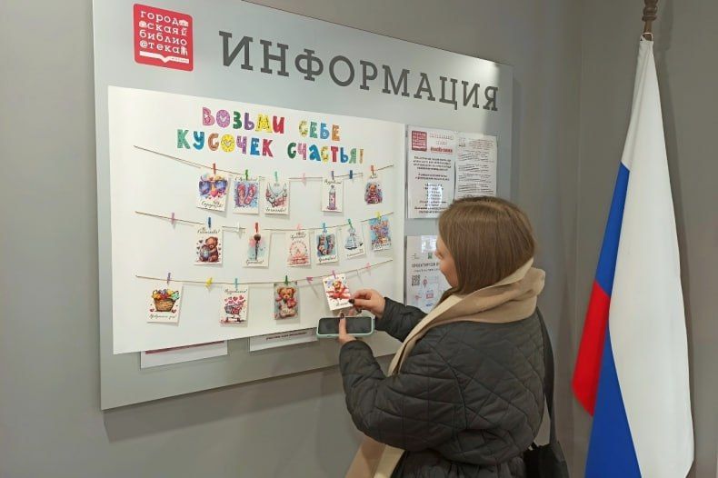 Акция «Возьми себе кусочек счастья» состоялась в Свердловске Акция «Возьми себе кусочек счастья» состоялась в Свердловске