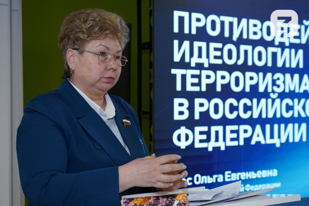 Ольга Бас поговорила со школьниками ЛНР о противодействии терроризму и экстремизму Ольга Бас поговорила со школьниками ЛНР о противодействии терроризму и экстремизму