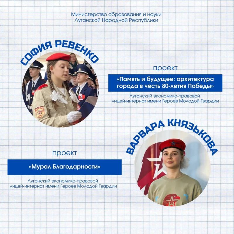 Расширяем горизонты. Наши юнармейцы ( Расширяем горизонты. Наши юнармейцы (