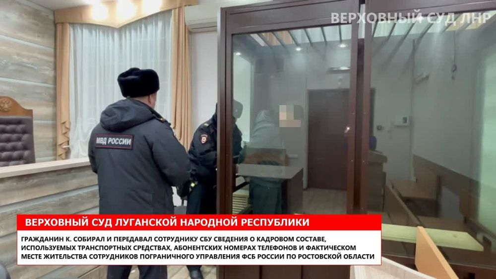 Андрей Марочко: Верховный Суд ЛНР приговорил жителя пгт