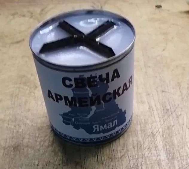 Помощь фронту. Благодаря слаженной работе активистов, окопные свечи, изготовленные волонтерами Надыма, достигли бойцов на передовой. Инициатива доставки этого жизненно важного снаряжения принадлежала координатору Комитета... Помощь фронту. Благодаря слаженной работе активистов, окопные свечи, изготовленные волонтерами Надыма, достигли бойцов на передовой. Инициатива доставки этого жизненно важного снаряжения принадлежала координатору Комитета...