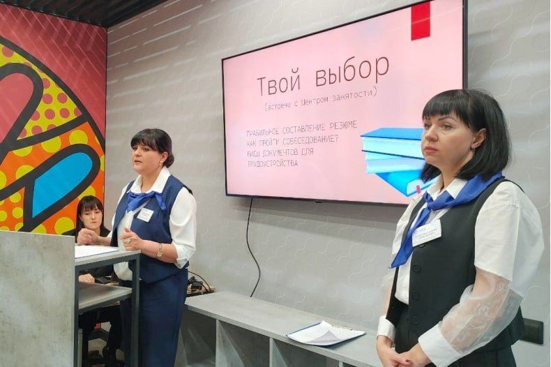 В Молодежном центре «Свердловск» состоялось мероприятие «Как пройти собеседование» В Молодежном центре «Свердловск» состоялось мероприятие «Как пройти собеседование»