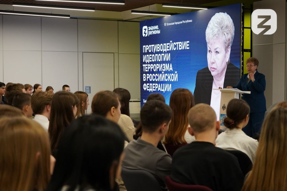 Ольга Бас поговорила со школьниками ЛНР о противодействии терроризму и экстремизму Ольга Бас поговорила со школьниками ЛНР о противодействии терроризму и экстремизму