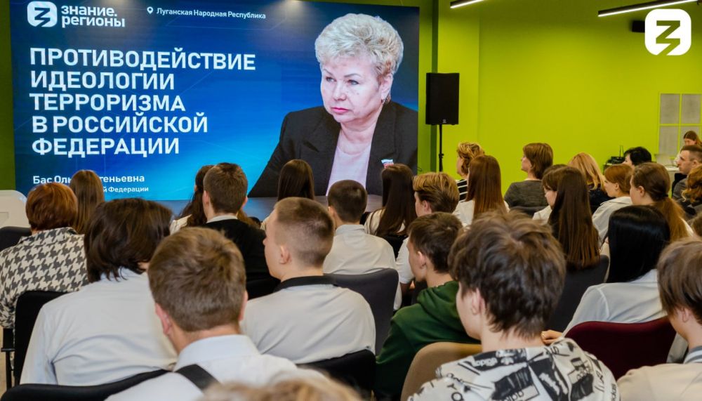 Ольга Бас поговорила со школьниками ЛНР о противодействии терроризму и экстремизму