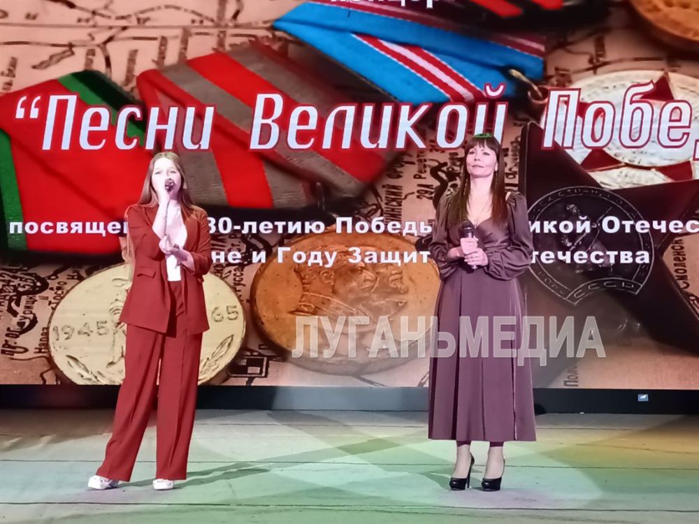 Во Дворце культуры им. Горького города Ровеньки 20 марта стартовал фестиваль среди учреждений клубного типа «Песни Великой Победы», посвященный 80-летию Победы в Великой Отечественной войне и Году защитника Отечества Во Дворце культуры им. Горького города Ровеньки 20 марта стартовал фестиваль среди учреждений клубного типа «Песни Великой Победы», посвященный 80-летию Победы в Великой Отечественной войне и Году защитника Отечества