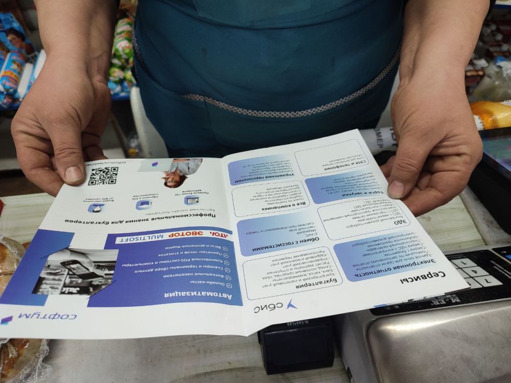 Мониторинг соблюдения цен на значимые продовольственные товары Мониторинг соблюдения цен на значимые продовольственные товары