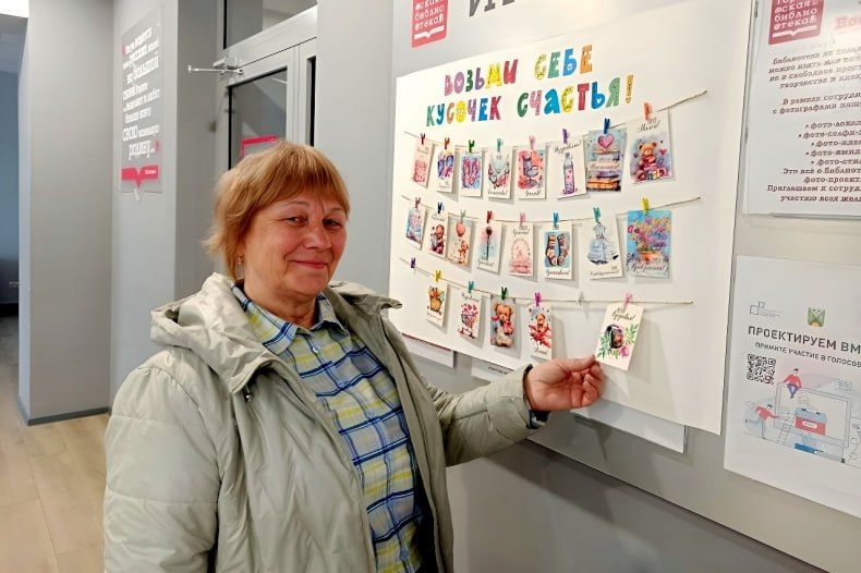Акция «Возьми себе кусочек счастья» состоялась в Свердловске Акция «Возьми себе кусочек счастья» состоялась в Свердловске