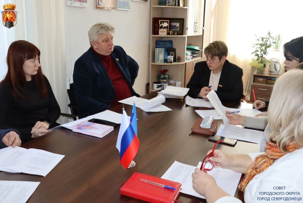 Сегодня состоялось совместное заседание постоянных комиссий Совета городского округа города Северодонецка по вопросам бюджетной, финансовой, налоговой и имущественной политики, а также по правовой политике и связям с... Сегодня состоялось совместное заседание постоянных комиссий Совета городского округа города Северодонецка по вопросам бюджетной, финансовой, налоговой и имущественной политики, а также по правовой политике и связям с...