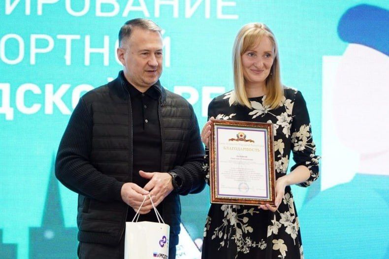 В Доме молодёжи Луганска состоялось награждение волонтёров в рамках нацпроекта по ФКГС В Доме молодёжи Луганска состоялось награждение волонтёров в рамках нацпроекта по ФКГС