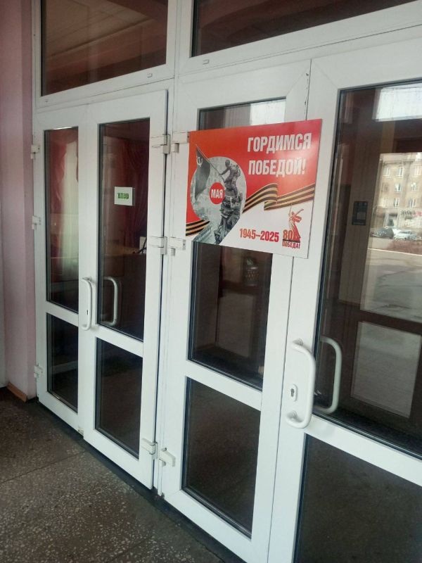 К 9 Мая Алчевск преображается К 9 Мая Алчевск преображается