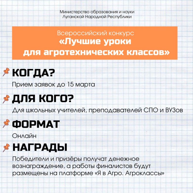 Активные школьники и педагоги, присоединяйтесь к инициативам и проявите себя! Активные школьники и педагоги, присоединяйтесь к инициативам и проявите себя!