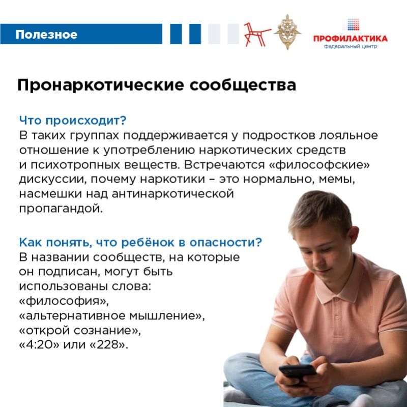 Социальные сети стали неотъемлемой частью нашей жизни Социальные сети стали неотъемлемой частью нашей жизни