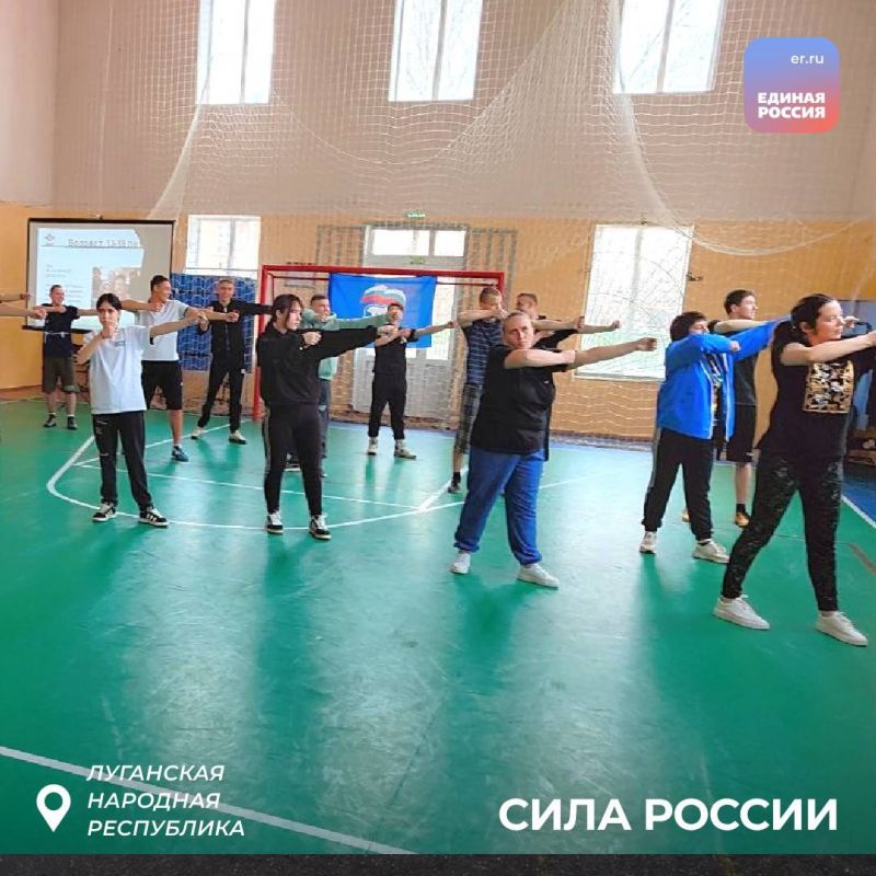 Зарядки, турниры, тренировки: Каждый найдет свой спорт вместе с «Силой России» Зарядки, турниры, тренировки: Каждый найдет свой спорт вместе с «Силой России»