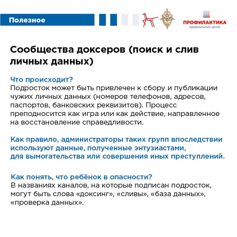 Социальные сети стали неотъемлемой частью нашей жизни Социальные сети стали неотъемлемой частью нашей жизни